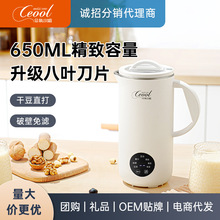 便携式迷你榨汁机无线电动榨汁杯家用榨汁杯多功能果汁机跨境批发详情9