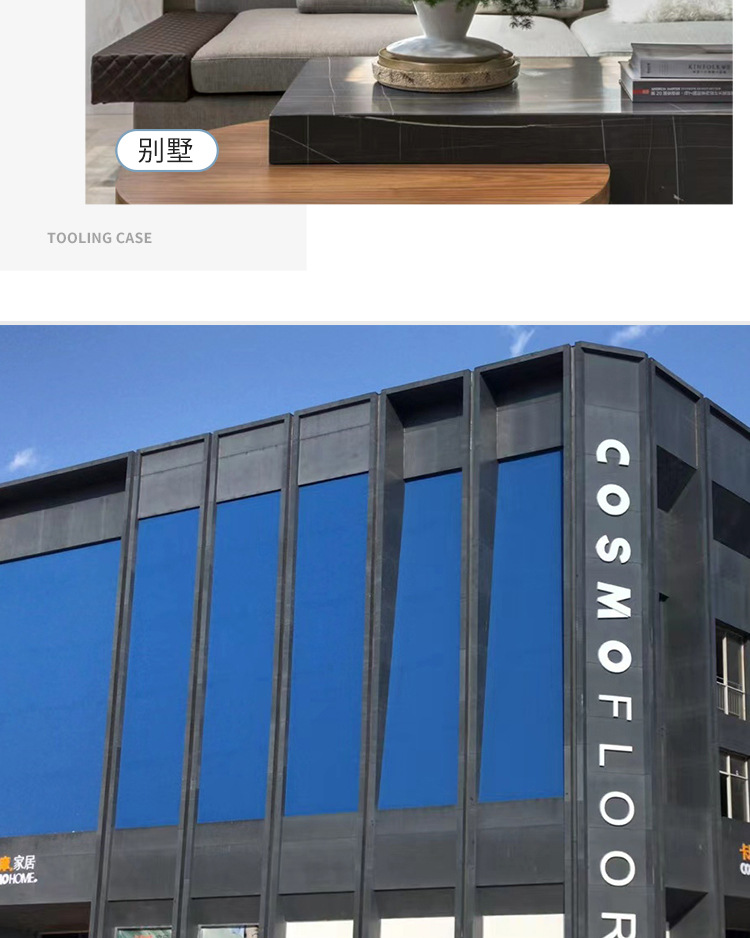 美岩板水泥板装饰板清水雪岩饰面板雕刻背景墙板纤维埃特板A级详情13