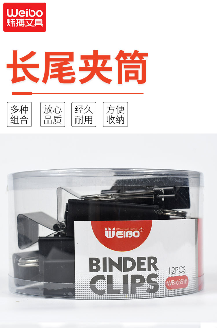Weibo long-tail clip stationery iron clip, home and office multi-functional steel frame metal dovetail clip manufacturer wholesale pic 1