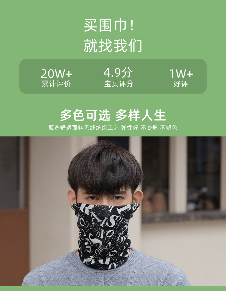 Autumn and winter double-layer warm scarf, faux cashmere versatile head and neck cover, dual-purpose pile cap, outdoor windproof face mask cap pic 3