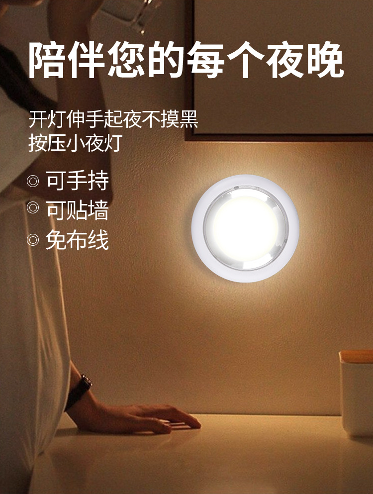 Cross-border COB sensor lights, cabinet lights, wardrobe lights, touch lights, LED corridor and wall lights, LED pat lights pic 1