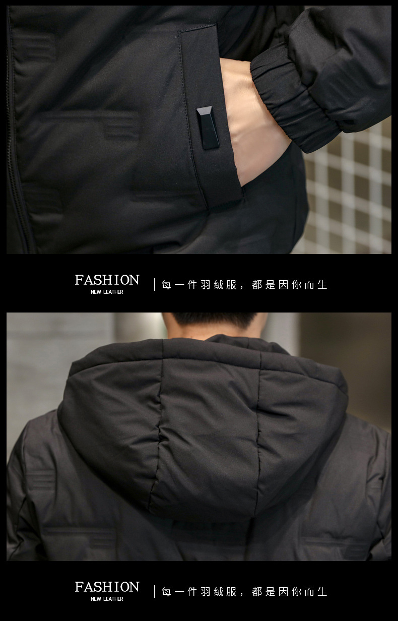 羽绒服男式2023新款秋冬季潮流修身轻薄连帽短款80绒保暖羽绒外套详情25