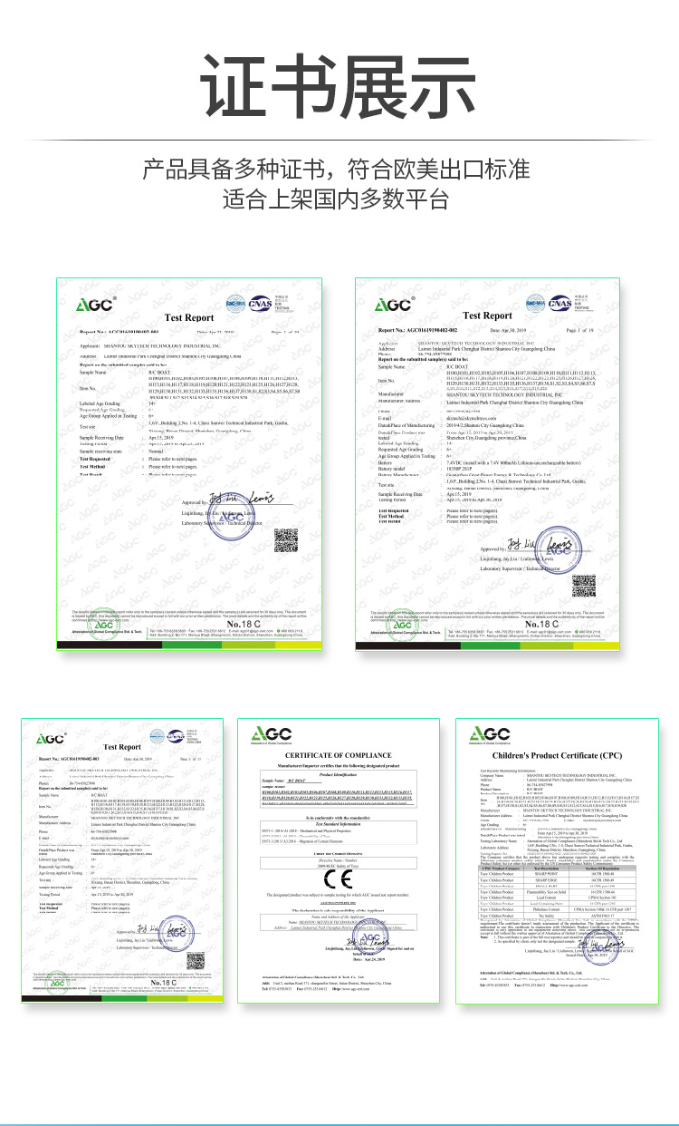 天科迷你遥控船 遥控船模型水上玩具  儿童遥控玩具船详情4