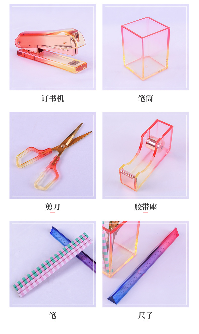 Cross-border e-commerce Amazon transparent color gradient acrylic stapler for home use, 24/6, 26/6 binding office pic 10