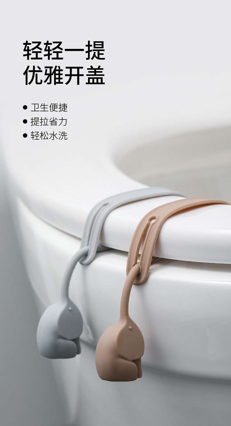 FaSoLa household cartoon toilet lid lifter, toilet seat lid opener, handle lifter, bathroom flip lid lifter pic 2