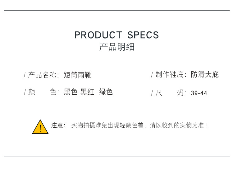雨鞋短筒男款防滑耐磨赶海钓鱼水鞋2024新款男士加绒胶鞋防水雨靴详情2