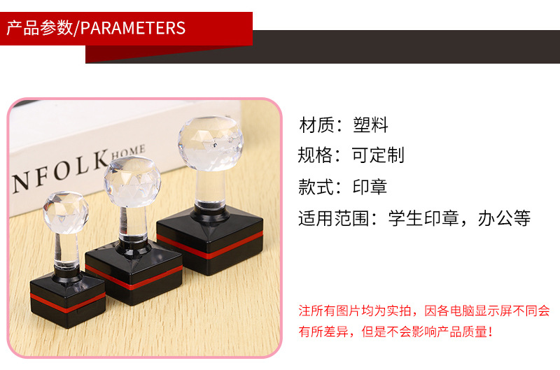 经典复古亚克力手柄塑料印章拼音英文花纹印章田字格系列学生印章详情9