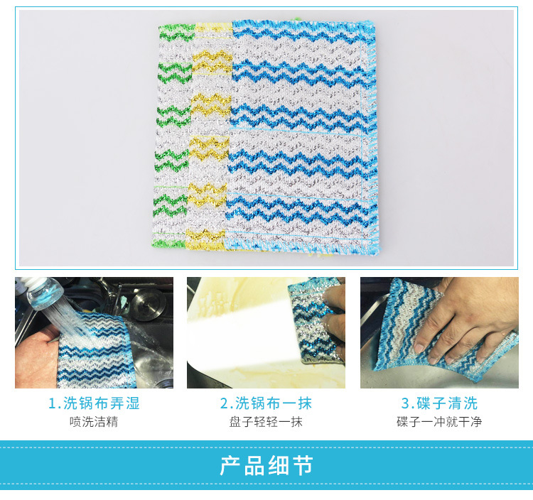 Bulk pot scrubbing cloth PET cleaning wire, a kitchen pot scrubbing and dishwashing wonder, double-sided usable, can replace steel wool balls pic 10