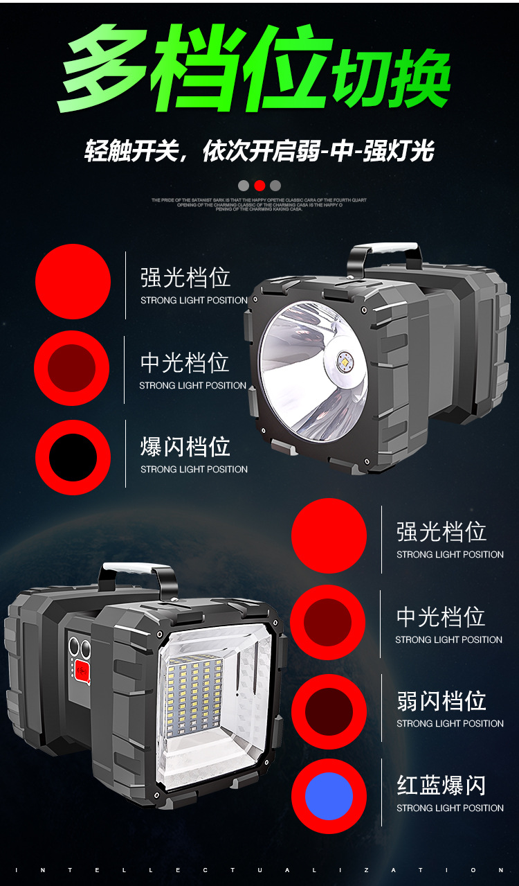 强光手提灯可充电超亮远射5000氙气多功能家用户外工作探照手电筒详情7