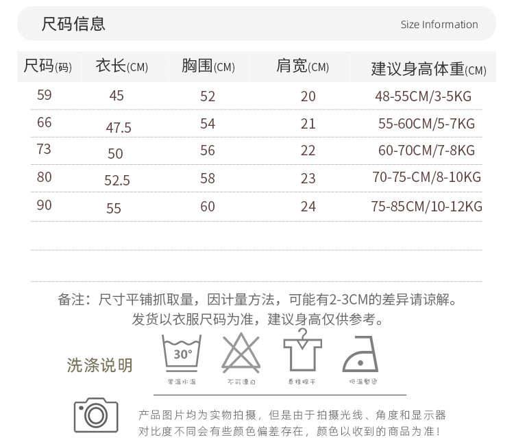 ins baby clothes summer striped short-sleeved A-class stylish baby body clothing Korean version gentleman baby outdoor crawling clothes pic 19