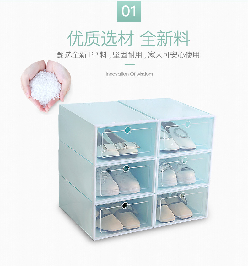 加厚透明鞋盒塑料鞋盒子收纳鞋子收纳盒鞋箱翻盖抽屉式鞋盒球鞋详情8