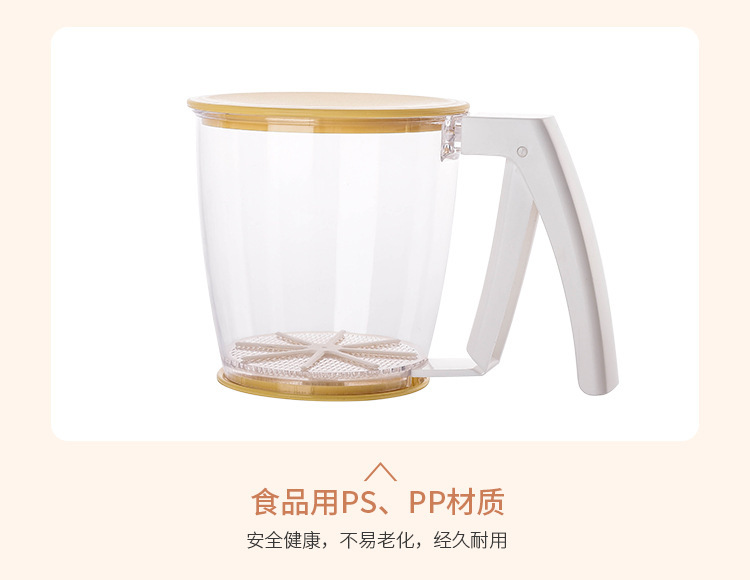Manual cup-type flour sieves, flour sieves, handheld flour sieves, fine screens, sugar powder sieves, baking tools pic 6