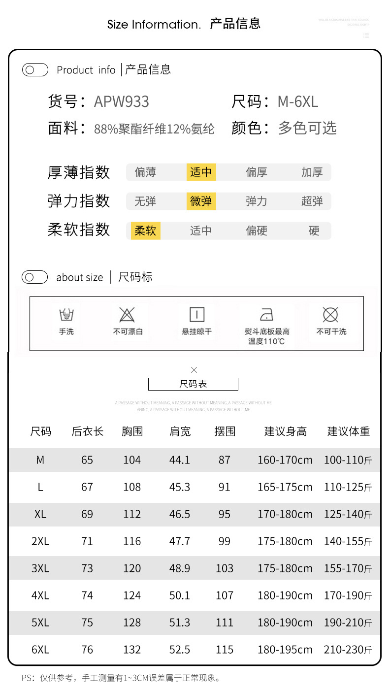 德绒卫衣男士2022秋冬季新款潮流长袖T恤ins加绒加厚上衣打底外套详情1