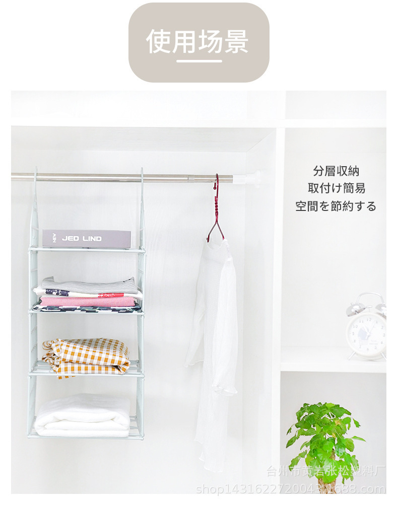 悬挂式储物收纳挂架衣服整理储物架百货衣柜折叠衣架宿舍收纳挂袋详情14