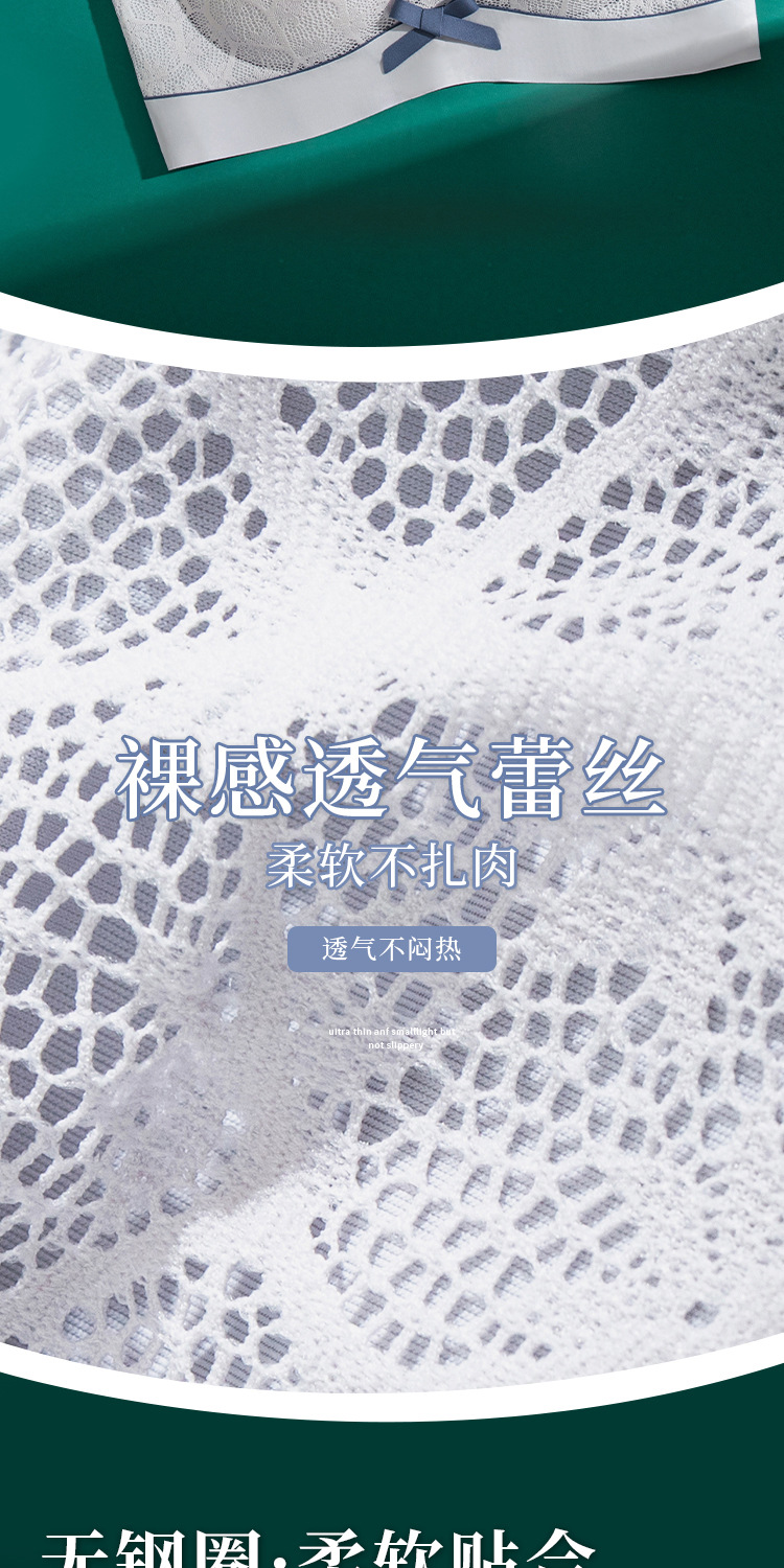 大码文胸200斤m高弹无痕蕾丝内衣女无钢圈防下垂运动睡眠薄款胸罩详情5