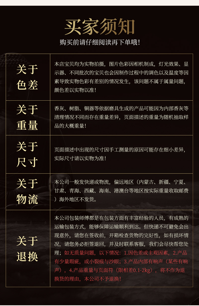 关公-详情_16