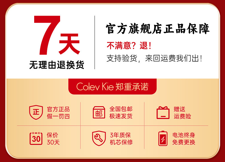 ColevKie女表正品 手表女高级感CK手表学生党女高颜值一件代发详情3