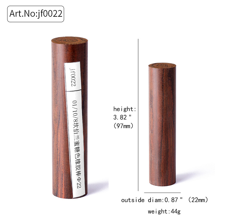 坎伯兰烟嘴胚料