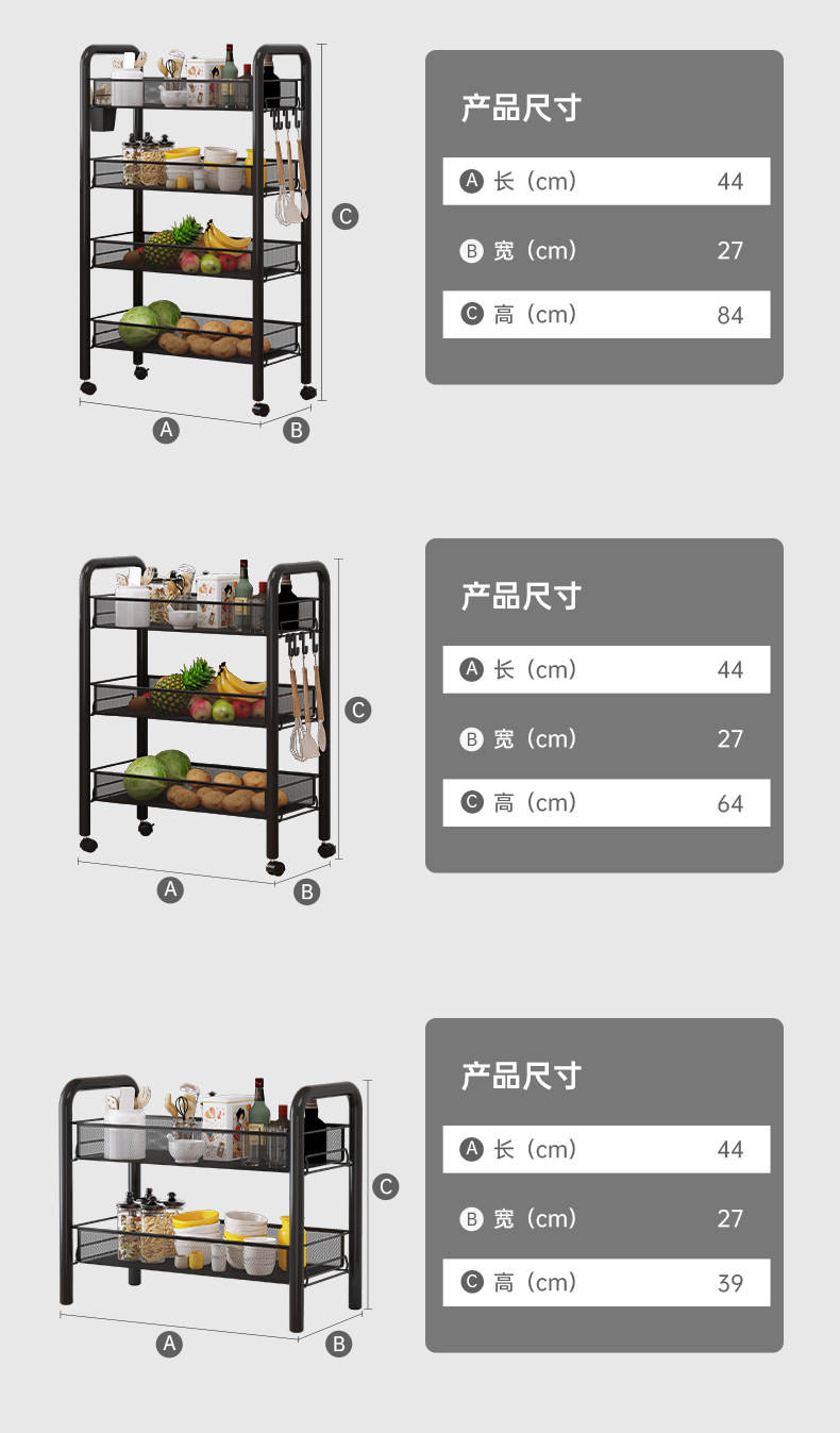 厨房置物架落地多层可移动小推车家用卧室储物架零食收纳架菜篮子详情15