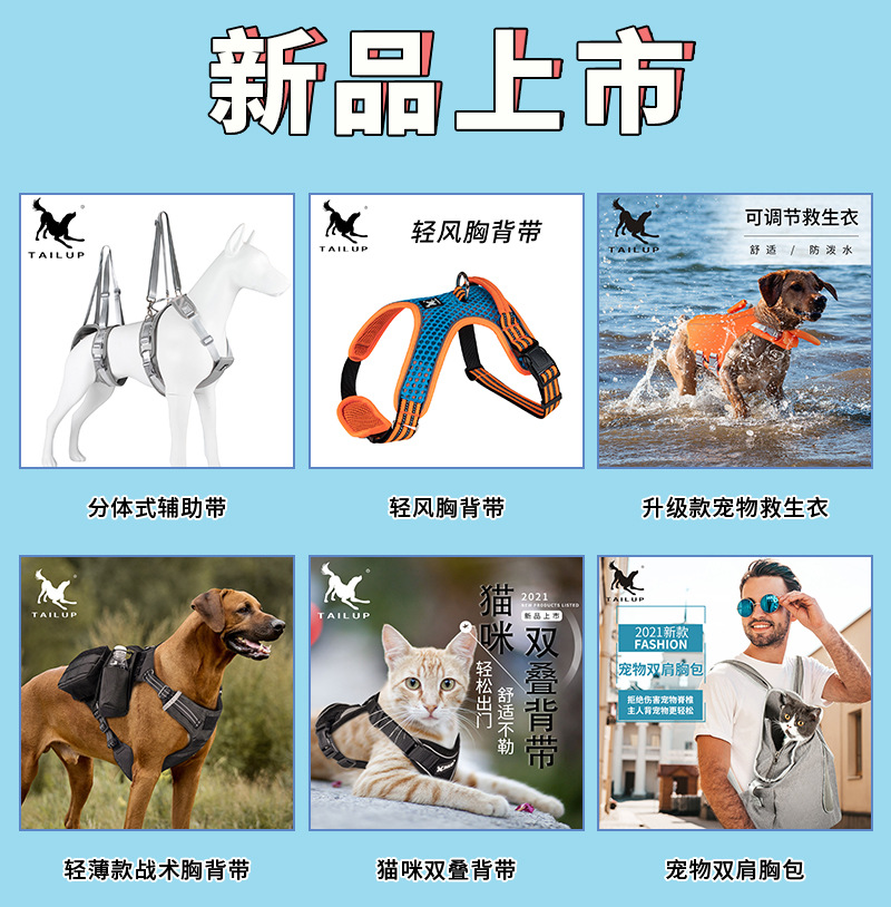 跨境宠物新品狗狗分体式辅助胸背带伤残病犬老年猫狗前后腿协助带详情18