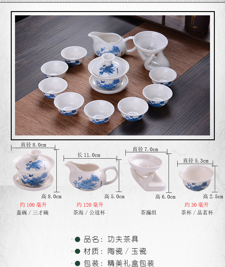 Blue and white ceramic Gongfu tea set gift manufacturer, complete set wholesale of white porcelain tea sets, LOGO customization, gift box packaging available pic 6