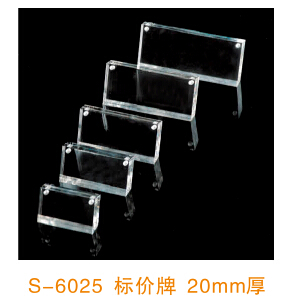 Hotel supplies: reserved seat sign, acrylic table number sign, rotating insert sign, restaurant reserved seat sign, reserved seat sign, table sign pic 48