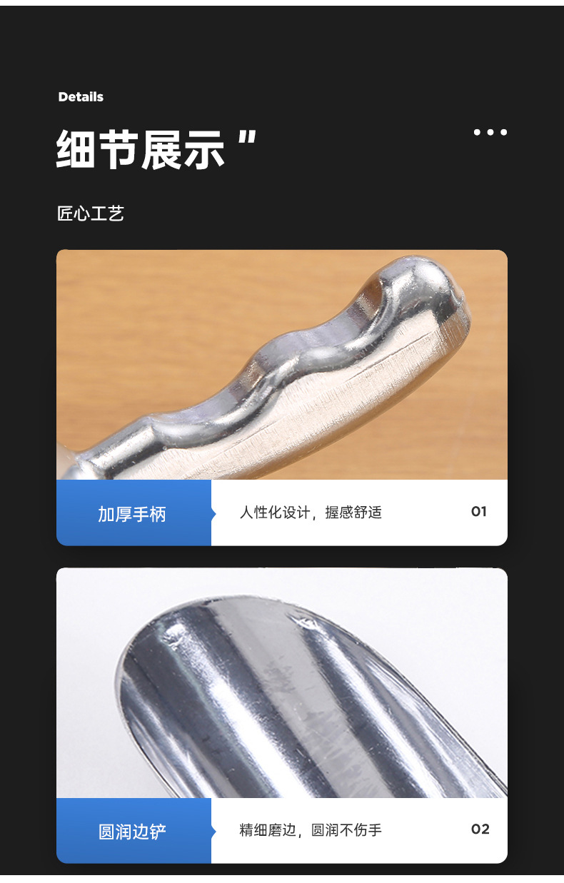 厨房铝圆铲多功能冰铲薯条多用铲子多规格铲面粉红豆铲子详情6