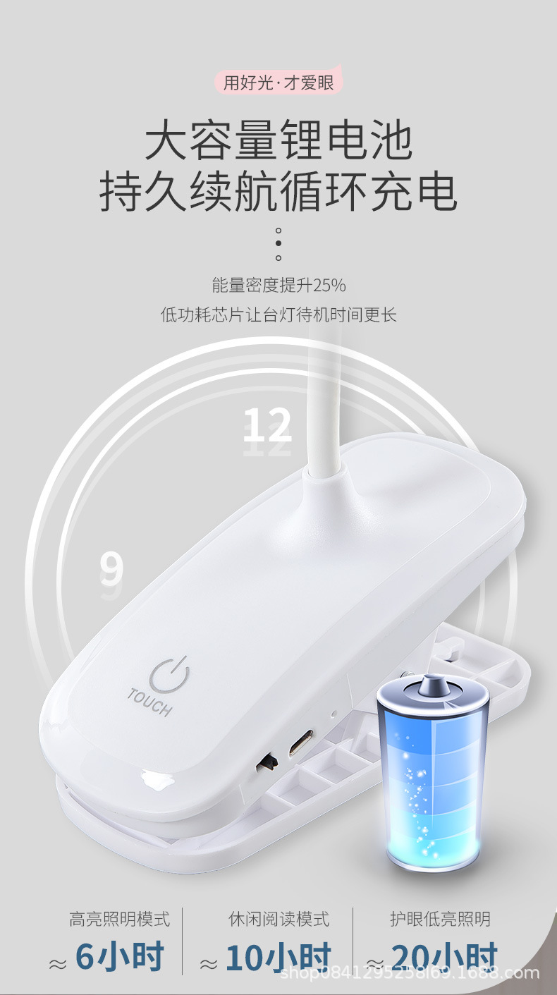跨境夹子台灯 学生宿舍床头灯 阅读护眼台灯 触摸USB台灯详情11