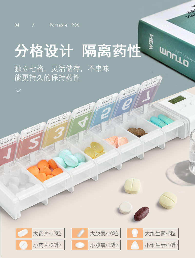 7格电子图纹详情_06.jpg