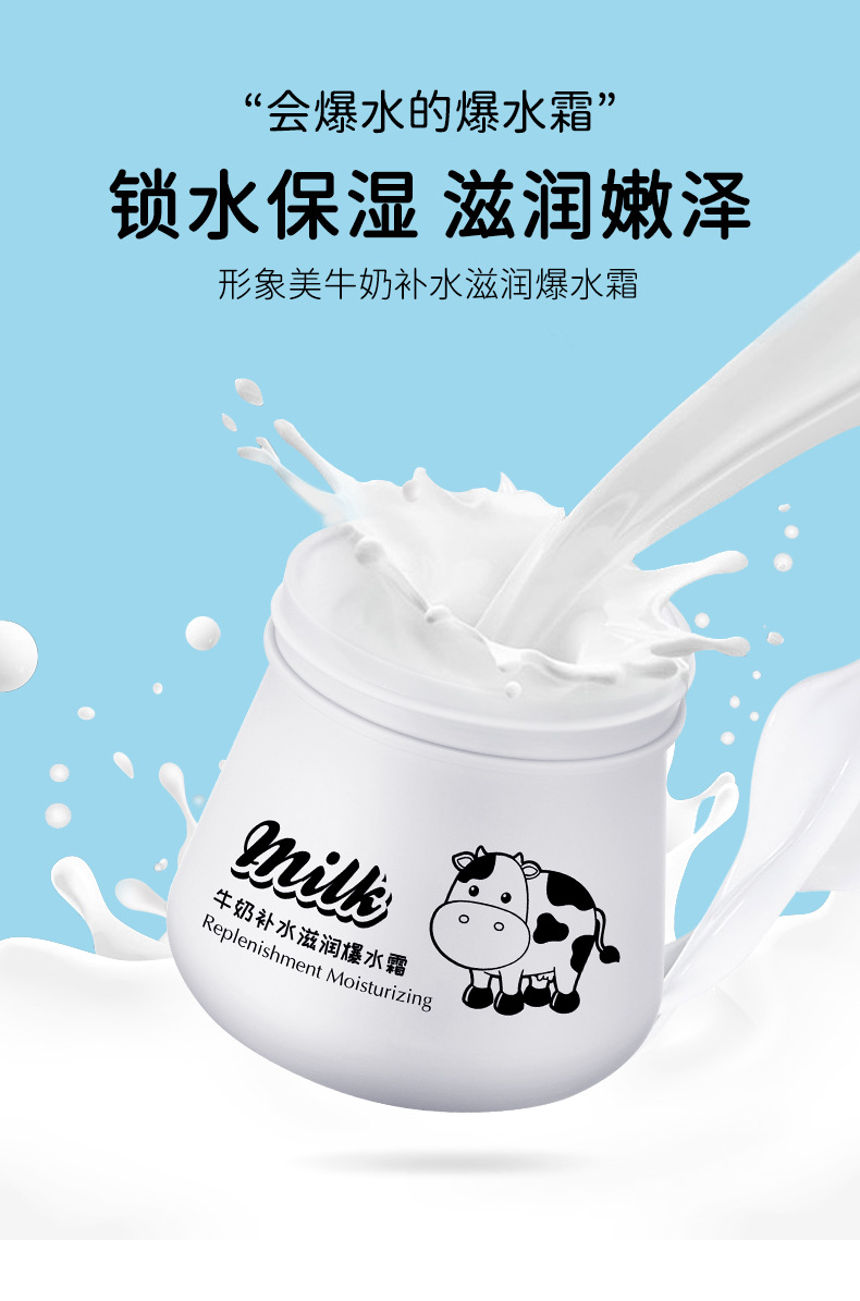 Boquanya Moisturizing V7 Natural Cream Brightening Skin Tone Moisturizing Nourishing Concealer Cream Lazy Person Natural Cream for Export pic 52