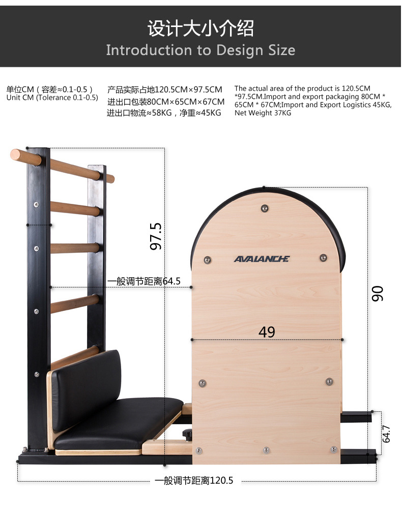 厂家直销 普拉提平床 普拉提五件套 Pilates 普拉提器械详情23