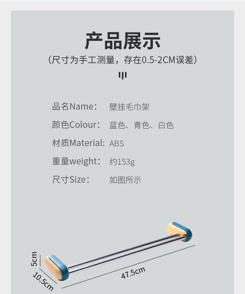 Y176-061 Non-perforated towel, bathroom bath towel rack hook, bathroom single towel pole, toilet wall hanging item pic 15