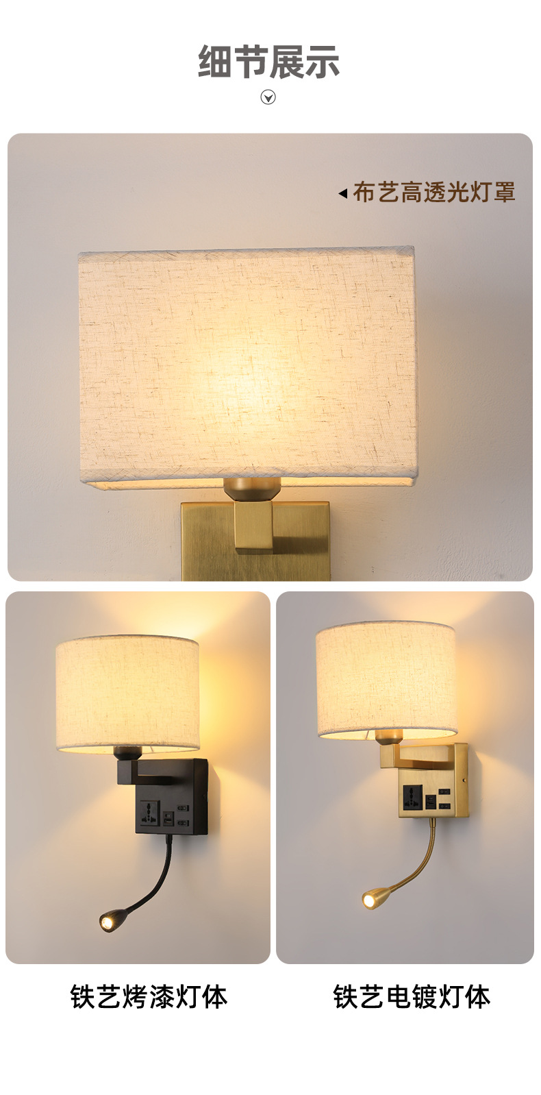Hotel bedroom with socket USB charging wall lamp, American-style simple bedside wall lamp, living room and study led reading wall lamp pic 17