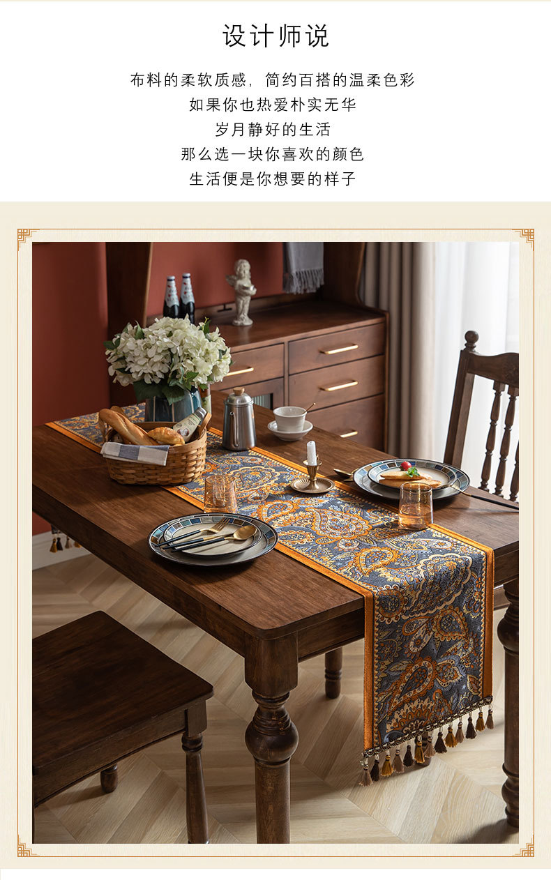 American retro table flag, woven jacquard with ethnic style, cashew tassels, home polyester tablecloth, table flag, bed tail flag, cover cloth pic 2