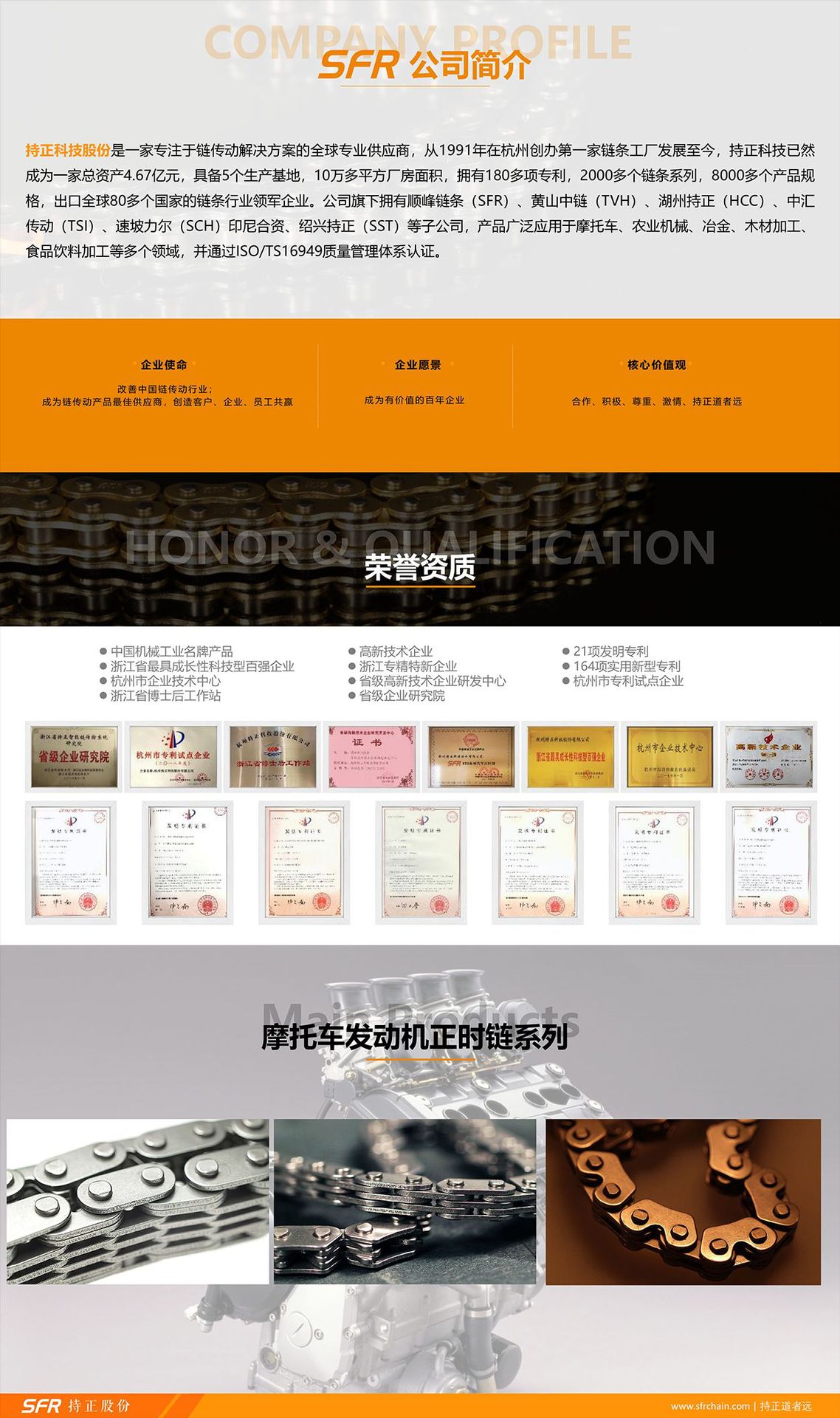 详情页-摩链-1.png