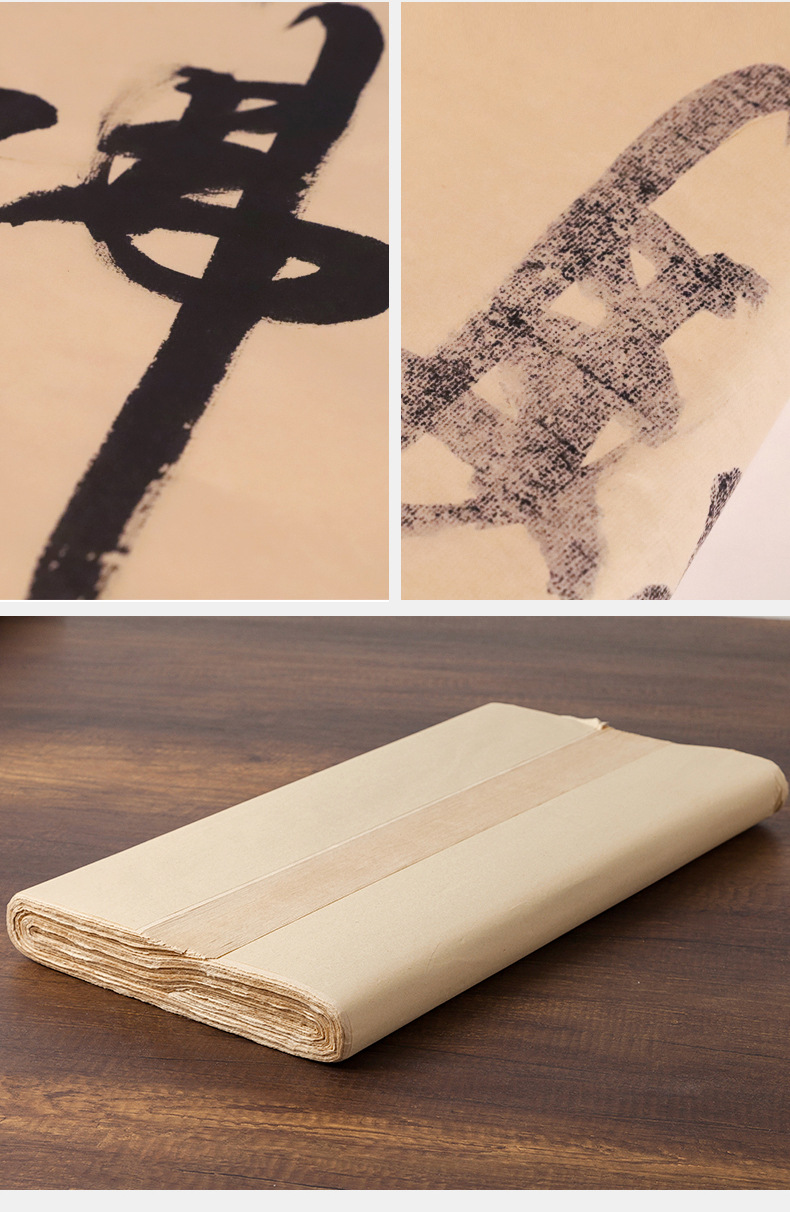 Thickened antique rough-edge paper without grids, four-foot, three-foot and six-foot practice paper for calligraphy and traditional Chinese painting beginners and students pic 15