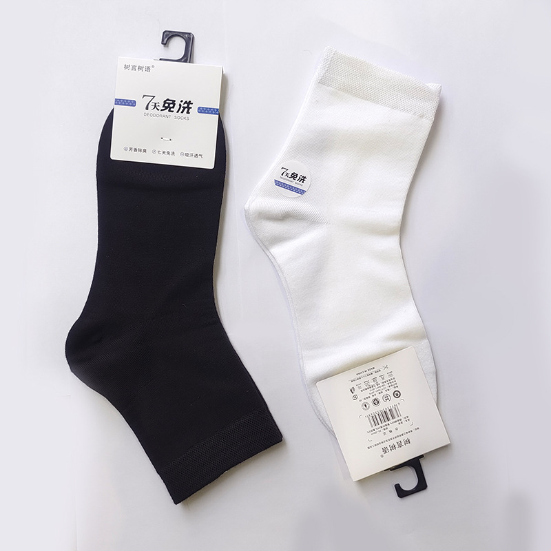 全棉袜子男士长袜7天免洗除菌防臭简约纯色棉袜商场门店摆摊批发详情3