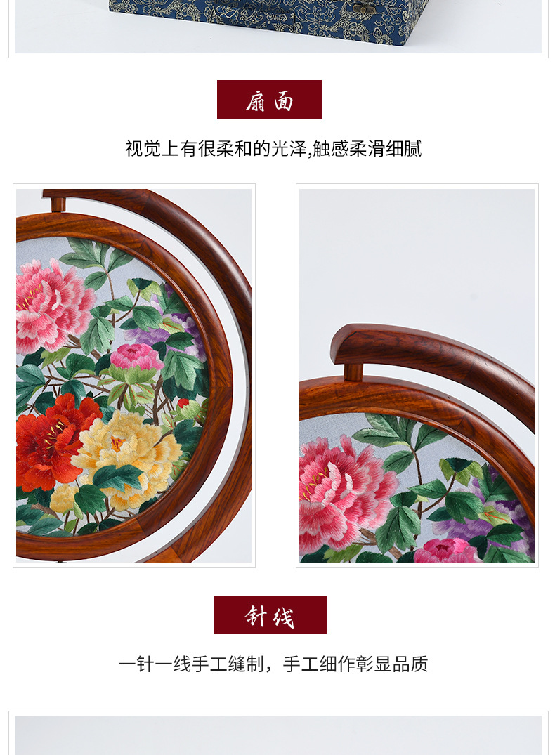 苏州刺绣摆件古风中式屏风手工苏绣台屏双面绣摆台中国风商务礼品1详情17