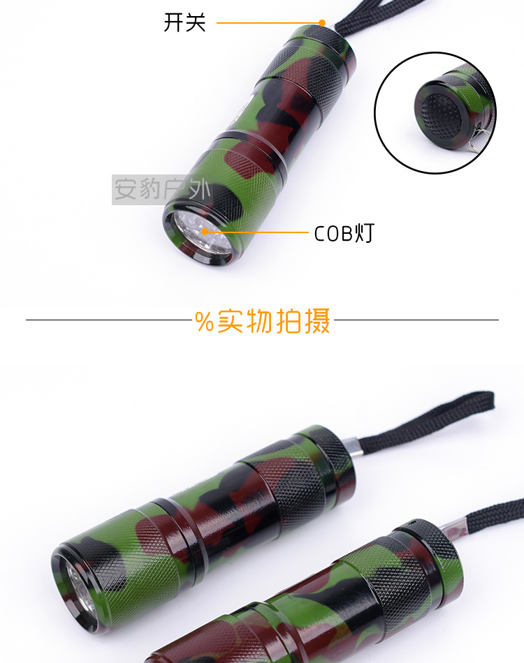 Anbao 3w High-intensity 9-light camouflage military green LED flashlight with high-brightness illumination business gift promotion small flashlight pic 3