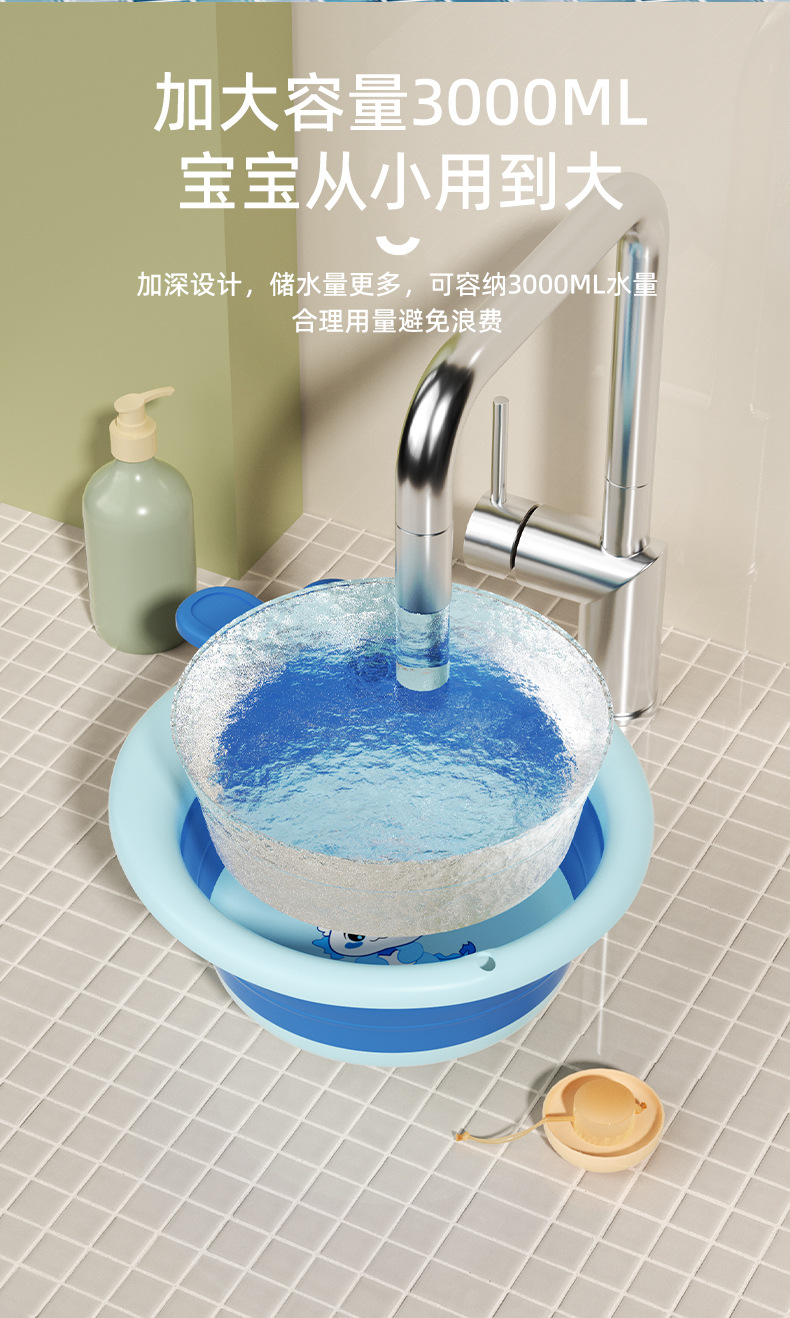 可折叠脸盆详情3
