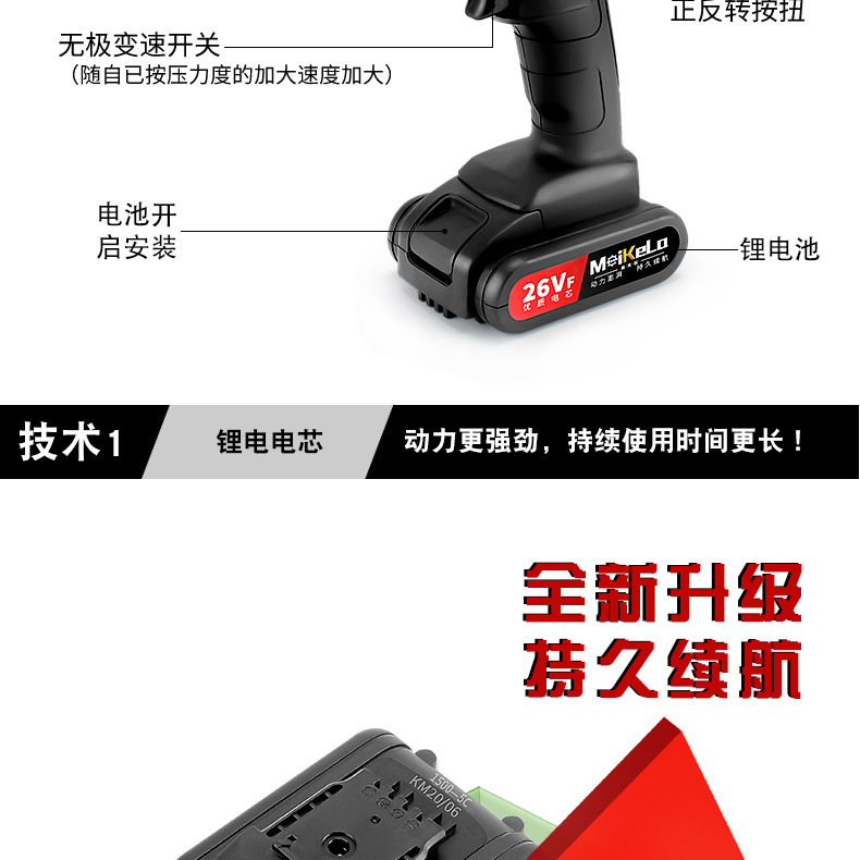 12V锂电钻双速充电钻手电钻21V多功能家用电动螺丝刀电起子厂直销详情6