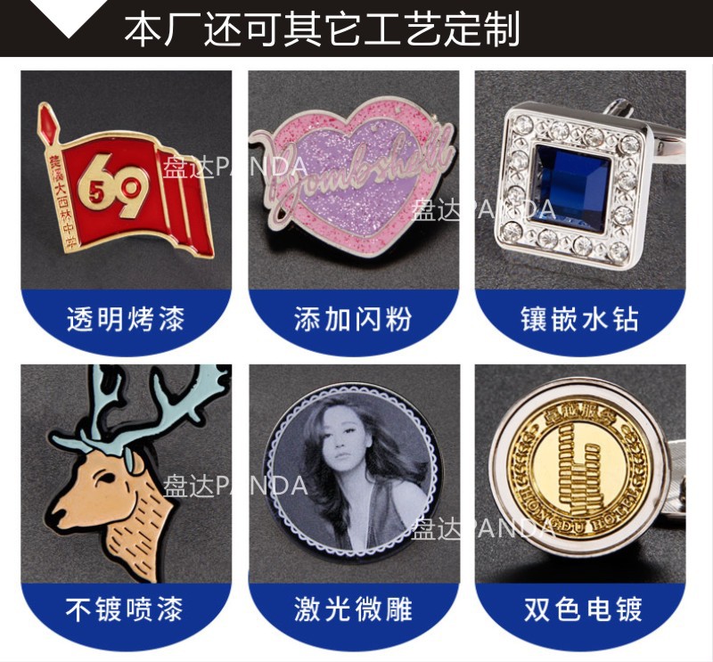 Customized metal badges, company emblems, brooches, badges, name tags, MEDALS, keychains, school emblems, commemorative coins, enamel customization pic 19