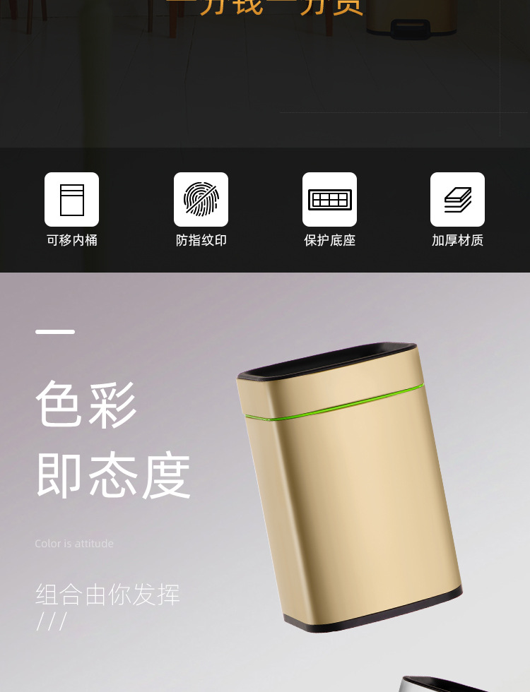 家尚嘉批发简约现代家用厨房客厅卫生间无盖压圈方形不锈钢垃圾桶详情4