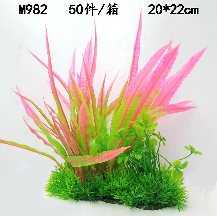 水族仿真水草植物 鱼缸水族箱装饰造景 假花装饰用品详情38
