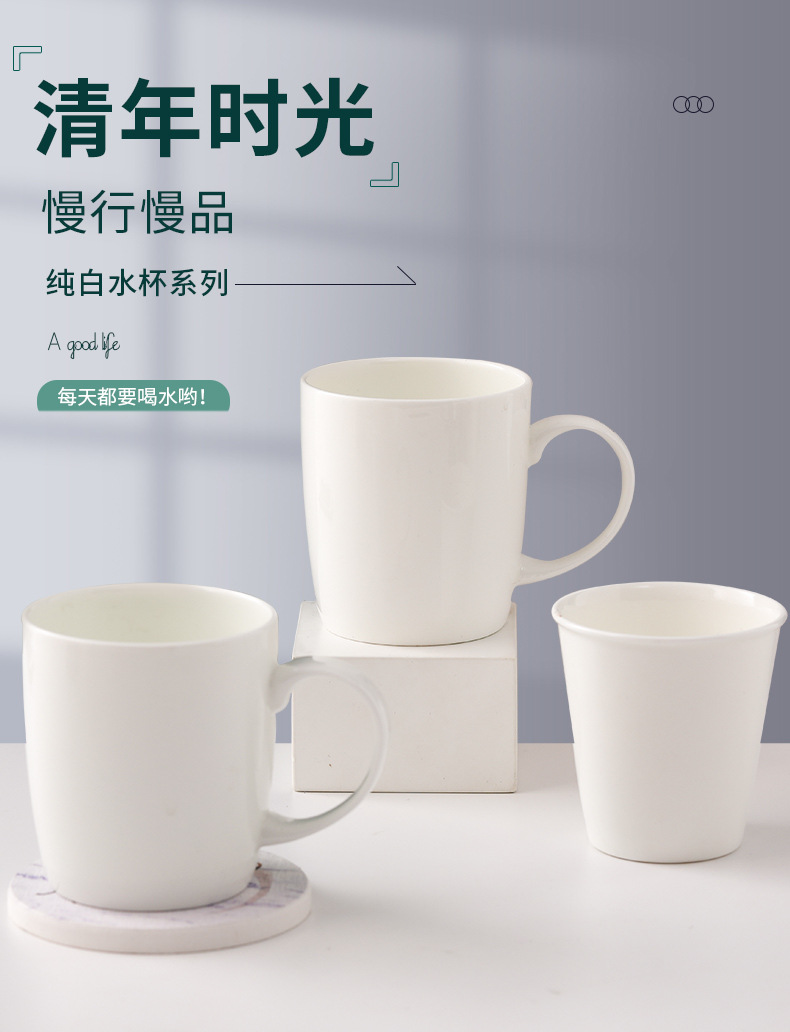 简约陶瓷杯马克杯礼品专用陶瓷茶水咖啡杯详情1