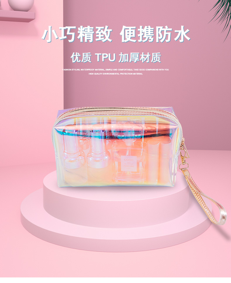 镭射化妆包_01