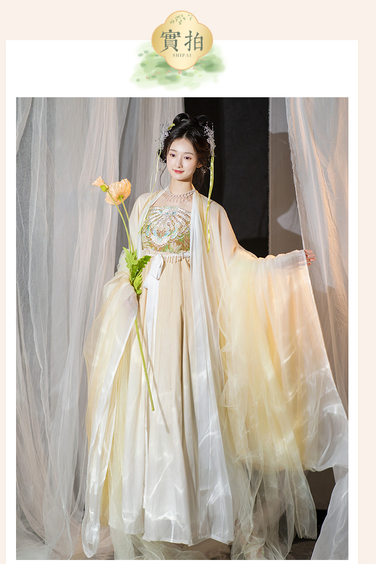 国潮诃子裙汉服超仙大袖衫汉服女款仙气 飘逸 古风唐制汉服诃子裙春夏详情8