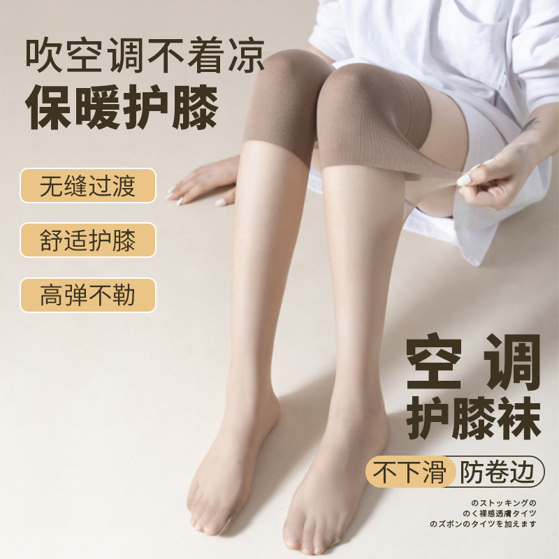 丝袜女防勾丝耐穿夏任意剪菠萝袜丝袜夏季薄款女不掉档美肤袜批发详情6