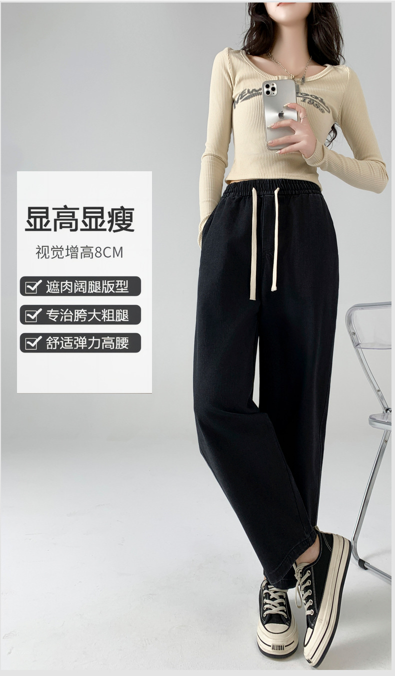 梨形身材遮肉神裤秋冬女新纯棉牛仔哈伦休闲女裤子详情6
