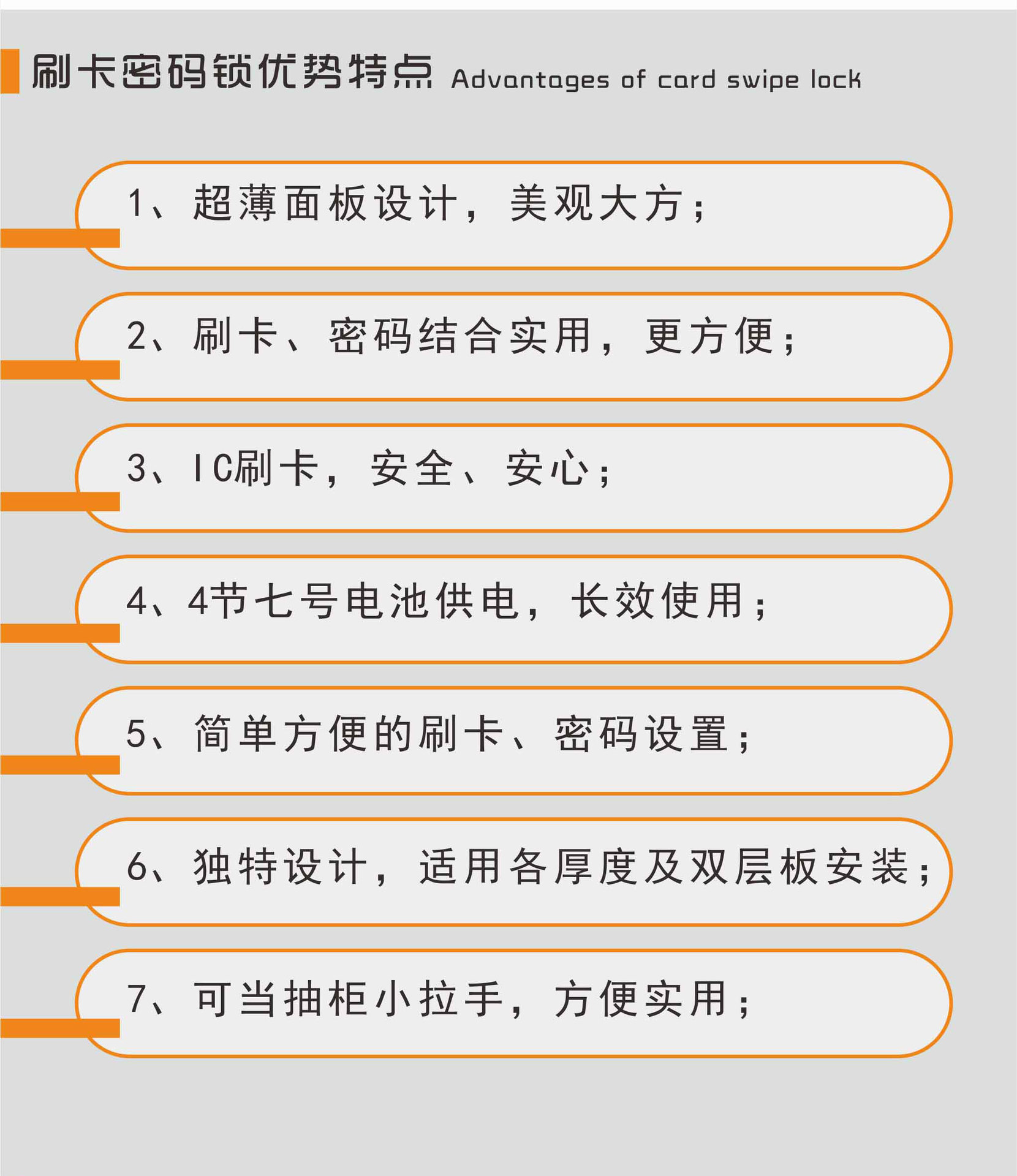 抽屉刷卡密码锁智能电子锁家用鞋柜床头衣柜门锁办公桌文件抽屉锁详情8